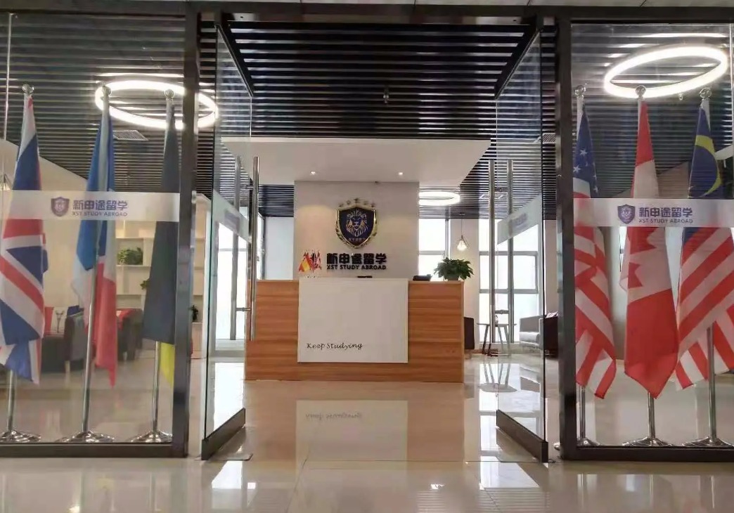 邯郸新申途雅思托福培训机构