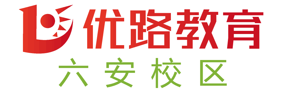 六安优路消防中控证培训