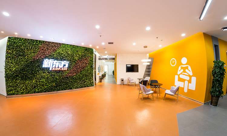 昆明新东方雅思培训机构