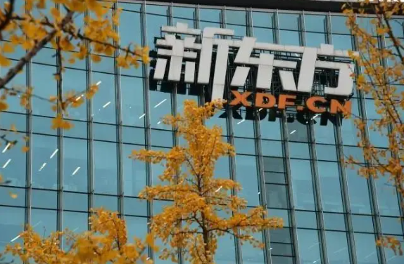 唐山新东方雅思培训机构