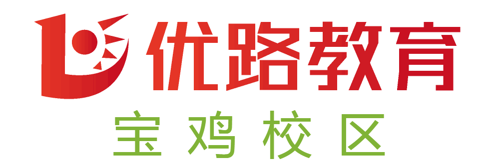 宝鸡优路消防中控证培训