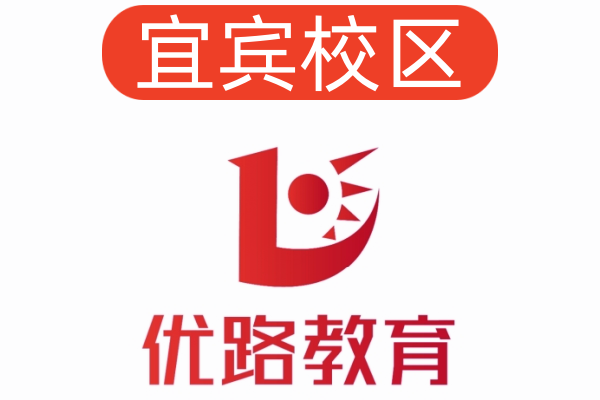 宜宾优路消防设施操作员培训机构