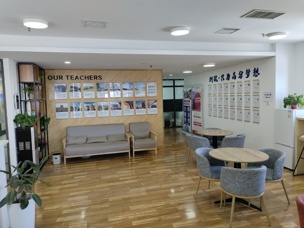 石家庄朗欧雅思培训机构