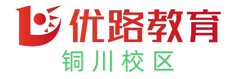 铜川优路消防中控证培训