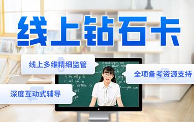 ATST钻石卡