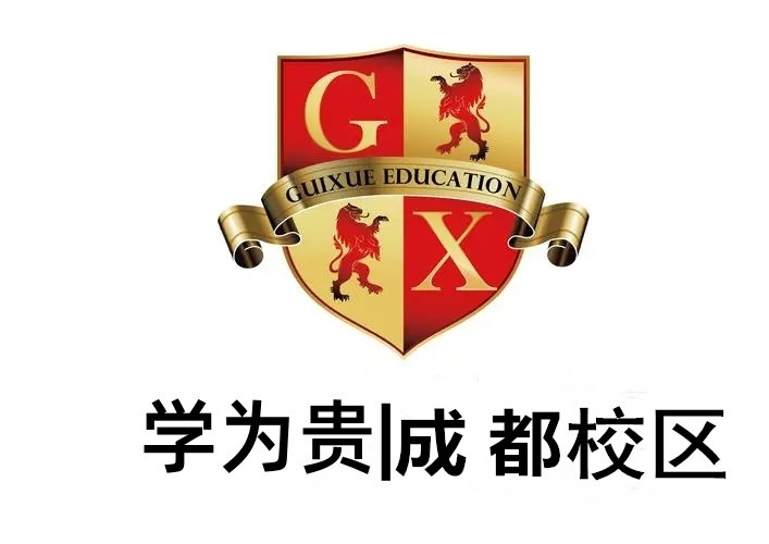 成都学为贵雅思培训