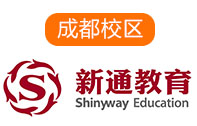 成都新通雅思教育