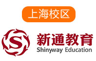 上海新通雅思教育