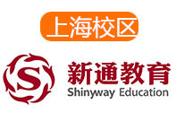上海新通雅思教育机构