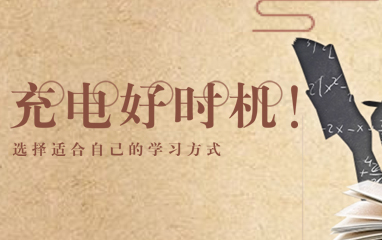 全封闭
